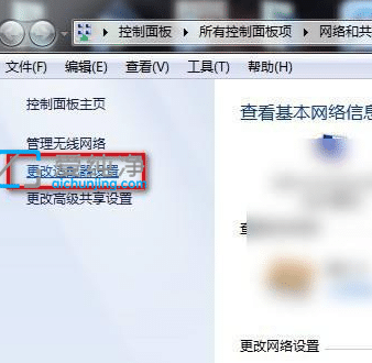 win7无线网络列表里搜不到wifi_win7wifi列表里找不到wifi