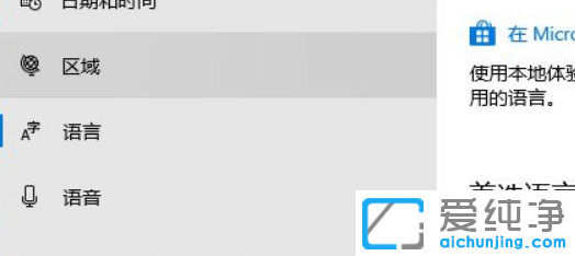 win10输入法打字不显示选字框