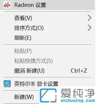 window10怎么设置显卡提高游戏性能