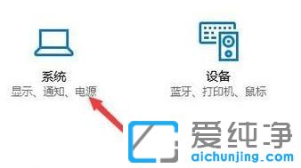 win10屏幕自动关闭怎么设置