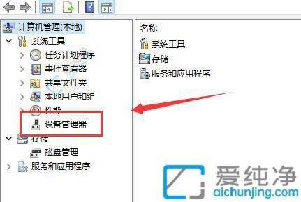 深入探索：教你如何在Win11系统中轻松查看驱动程序安装位置