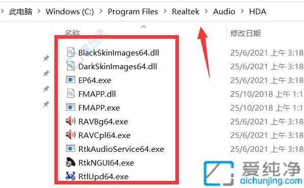 深入探索：教你如何在Win11系统中轻松查看驱动程序安装位置