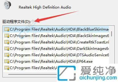 深入探索：教你如何在Win11系统中轻松查看驱动程序安装位置