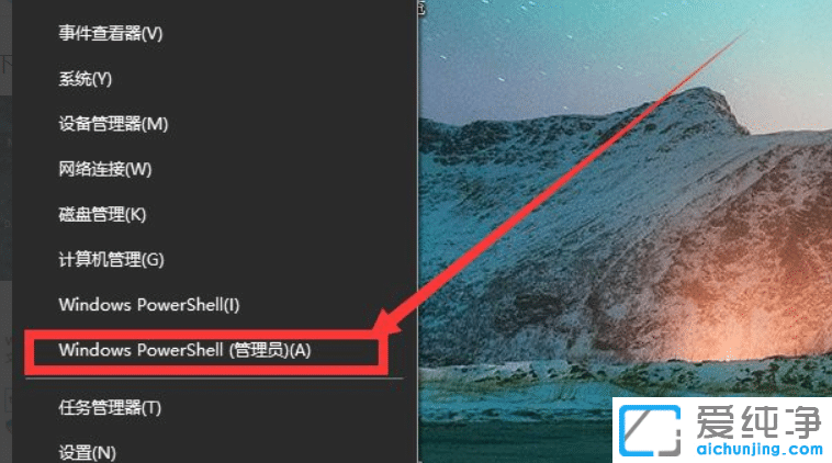 win10如何查看TPM2.0模块