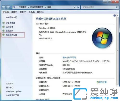 win7需要设置虚拟内存吗？