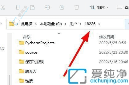 解析Win11桌面文件存储位置：桌面文件其实藏身于C盘的哪个角落