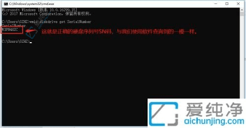 Win11系统硬盘管理技巧：快速查询硬盘序列号保障数据安全