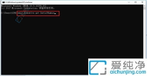 Win11系统硬盘管理技巧：快速查询硬盘序列号保障数据安全