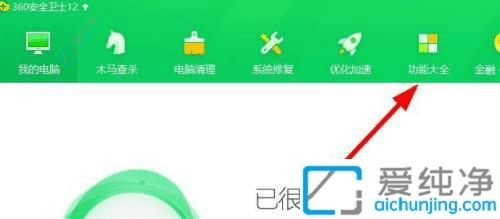 Win11用户必备技巧：轻松查看实时网速监控你的网络性能