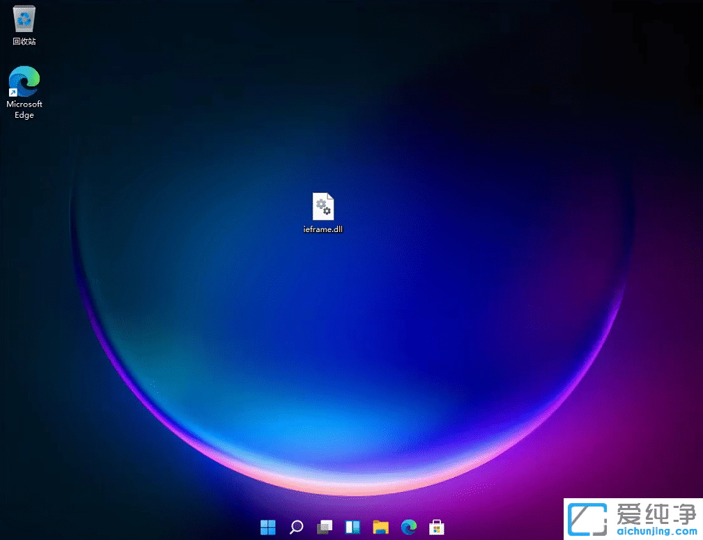 Win11系统ie浏览器打不开怎么办？