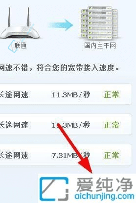 Win11用户必备技巧：轻松查看实时网速监控你的网络性能
