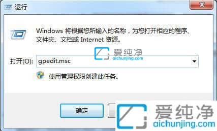 win7关机卡在等待程序关闭怎么办？win7关机正在等待程序关闭