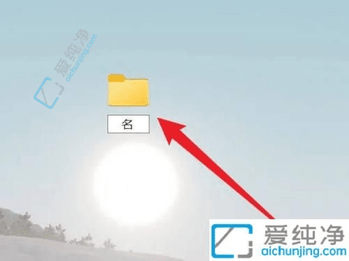 探索Win11系统中新建文件夹的多种方法：快速整理你的数字生活
