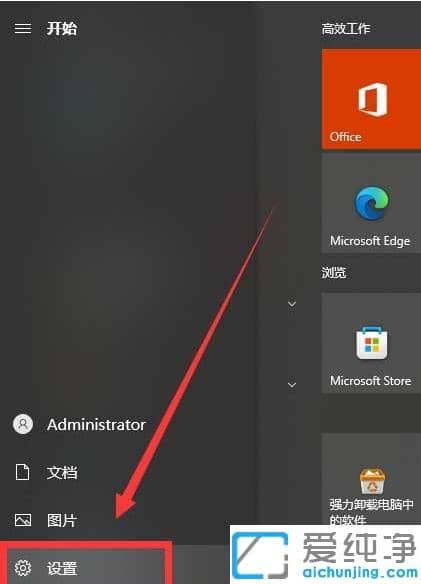 win10彩色打印机设置黑白打印