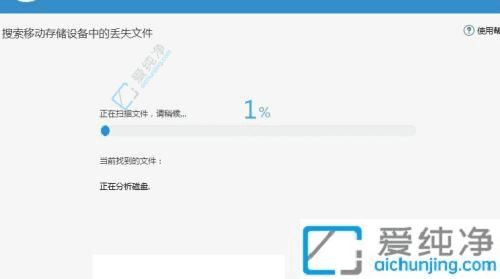 意外删除不再恐慌：Win11系统中U盘文件恢复的全面指南