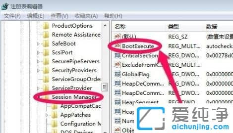 win7电脑怎么关闭开机自检
