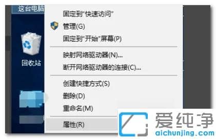 Win10系统nvidia控制面板点了没反应怎么办？