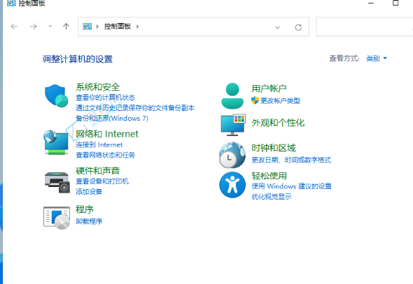 全面掌控你的系统：在Win11中轻松找到并打开控制面板