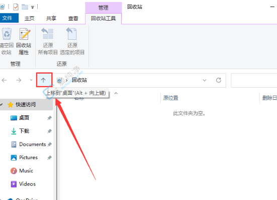 全面掌控你的系统：在Win11中轻松找到并打开控制面板