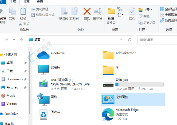 全面掌控你的系统：在Win11中轻松找到并打开控制面板