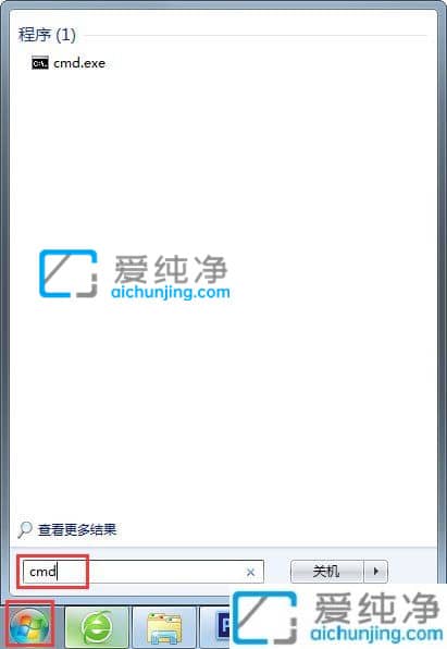 win7c盘清理了但还是红的咋办_win7c盘红色爆满怎么处理