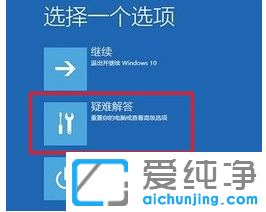 win10系统开机蓝屏怎么解决？