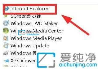 win7系统如何安装edge浏览器_win7edge浏览器安装方法