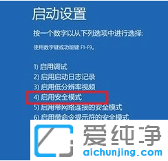 win10系统开机蓝屏怎么解决？
