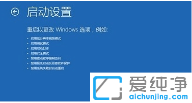 win10系统开机蓝屏怎么解决？
