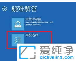 win10系统开机蓝屏怎么解决？