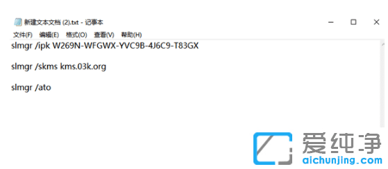win11系统激活教程（附最新win11激活密钥）
