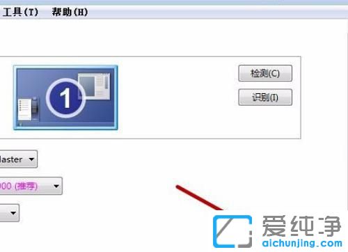 Win7里面的硬件加速在哪里