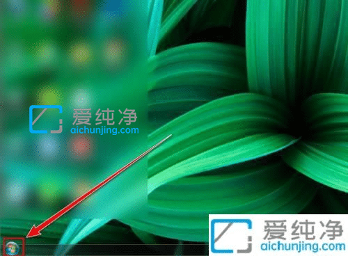 win7系统怎么卸载金山毒霸_win7金山毒霸怎么卸载干净