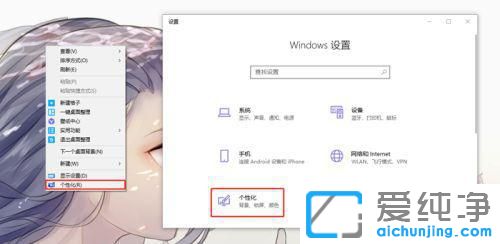 win10系统的操作中心怎么打开