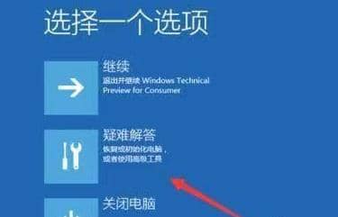 装win11系统一直转圈圈进不去_重装win11一直转圈进不去系统