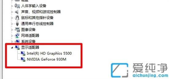 win7系统在哪里看显卡配置