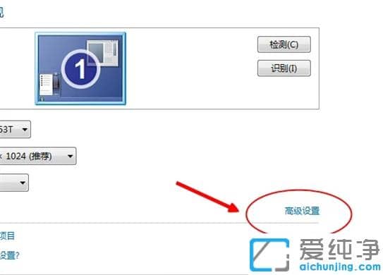 win7系统在哪里看显卡配置