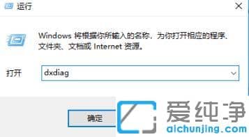 win7系统在哪里看显卡配置