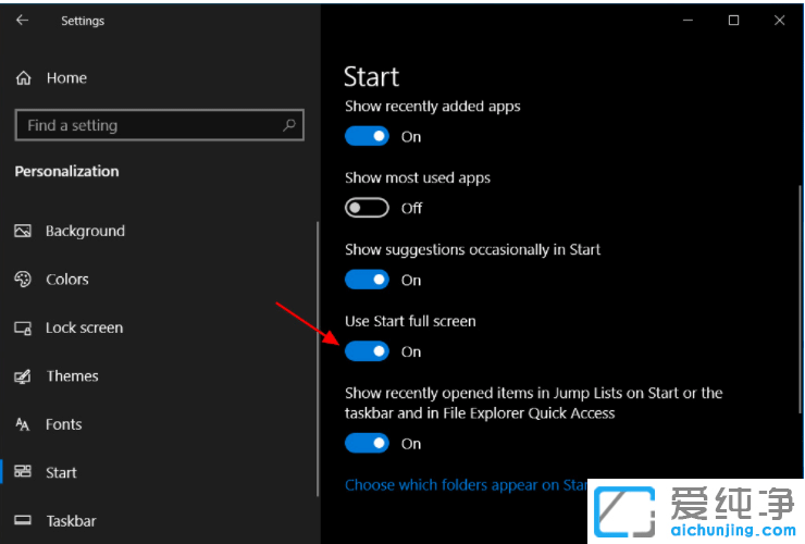 win10开始菜单怎么设置全屏显示