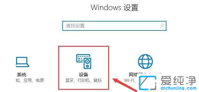 win10鼠标默认灵敏度是多少