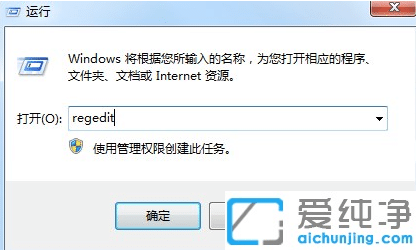 win7电脑3d加速怎么关闭？