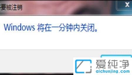 win7如何最简单定时关机