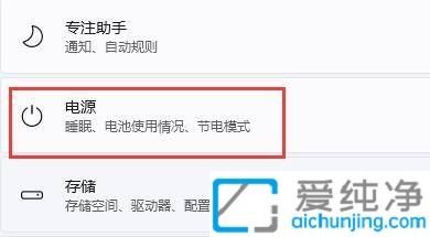Win11电脑锁屏功能怎么取消：如何轻松关闭锁屏提升操作效率