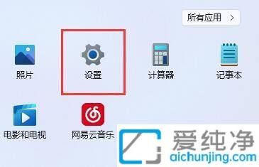 Win11电脑锁屏功能怎么取消：如何轻松关闭锁屏提升操作效率