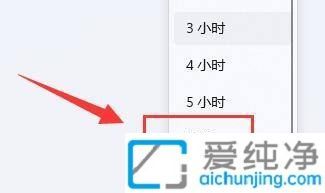 Win11电脑锁屏功能怎么取消：如何轻松关闭锁屏提升操作效率