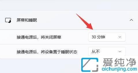 Win11电脑锁屏功能怎么取消：如何轻松关闭锁屏提升操作效率