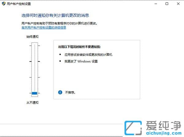 win10打开带盾牌的软件都要询问是否允许怎么回事
