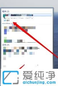win7如何调整开机启动项