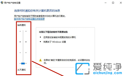 win10桌面图标小盾牌怎么去掉