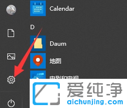 Win10系统怎么卸载windows照片查看器